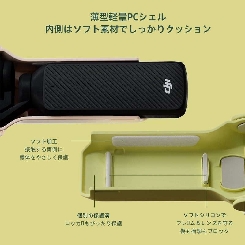 TILTA DJI Osmo Pocket 3用保護トラベルケース リストストラップキット付き - ライトピンク TA-T65-PTK-LP