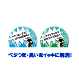 CleshMEN Body Sheets, Alcohol Free, Menthol Free, 40 Sheets