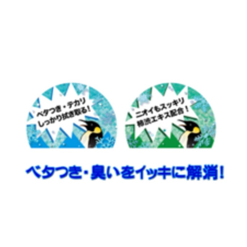 CleshMEN Body Sheets, Alcohol Free, Menthol Free, 40 Sheets