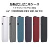 GUANSTD IQOS Protective Case, Compatible with IQOS, Made of Polycarbonate