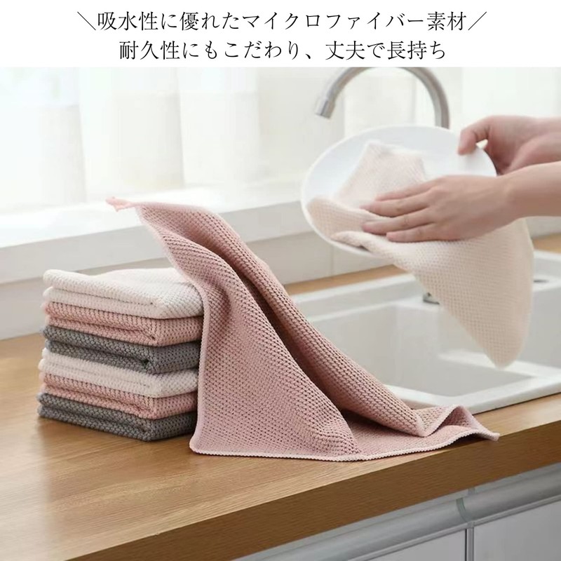 Kitchen Towel, Kitchen Cloth, Dish Towel, Hand Towel, Dish Cloth,