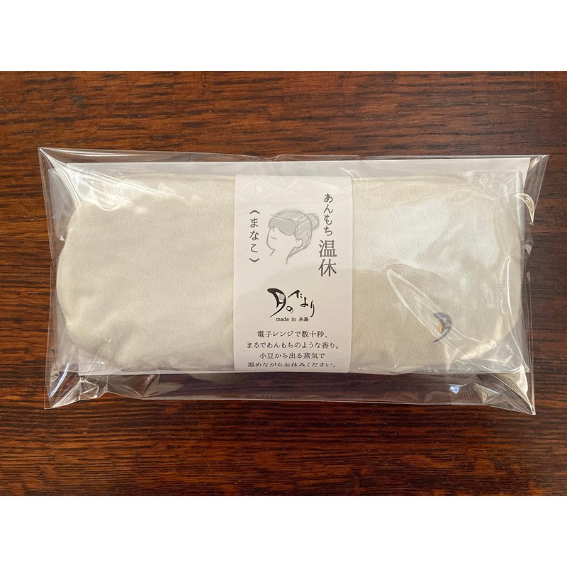Enmochi Hot Vacation - Manako - Thick Japanese Adzuki Beans