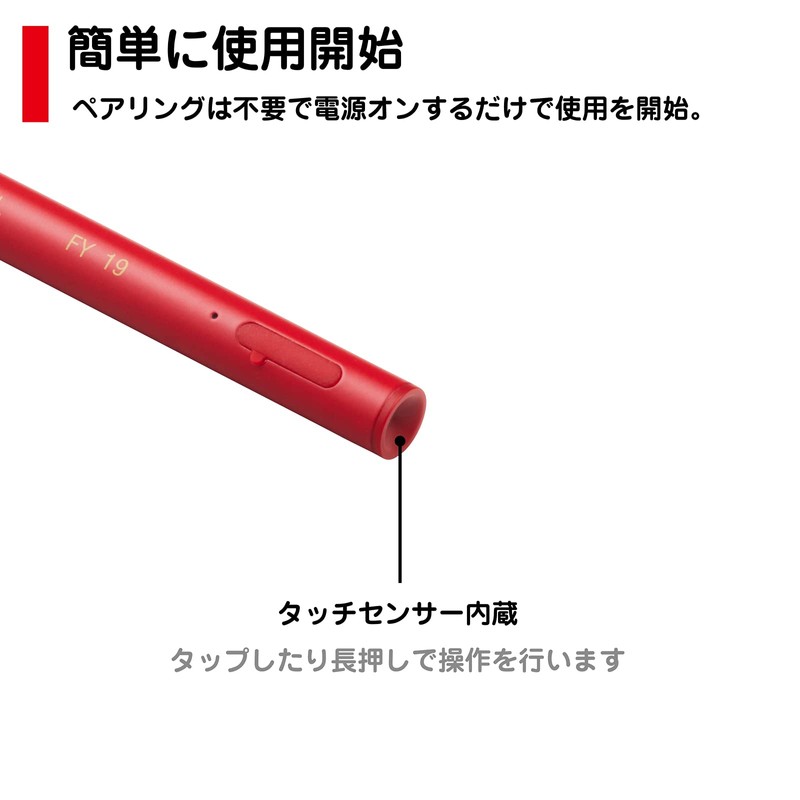 Princeton PSA-TPRCP-RD Princeton Active STYLUS Stylus Pen (Aka)