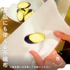 Dainichi Sangyo D Washable Kitchen Towel, Thick, Plain, White, 70