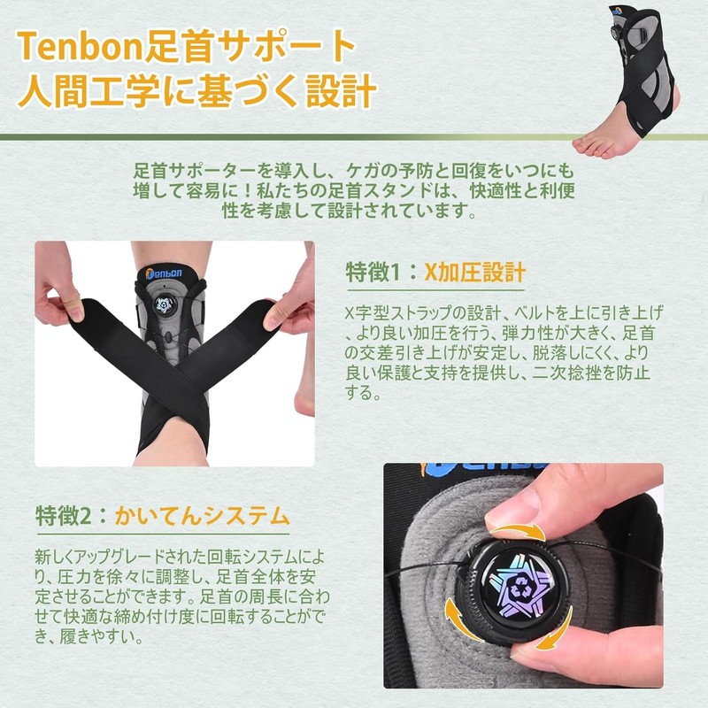 Ankle Support, Achilles Tendon, Ligament Protector, Ankle Cover, General Sports,