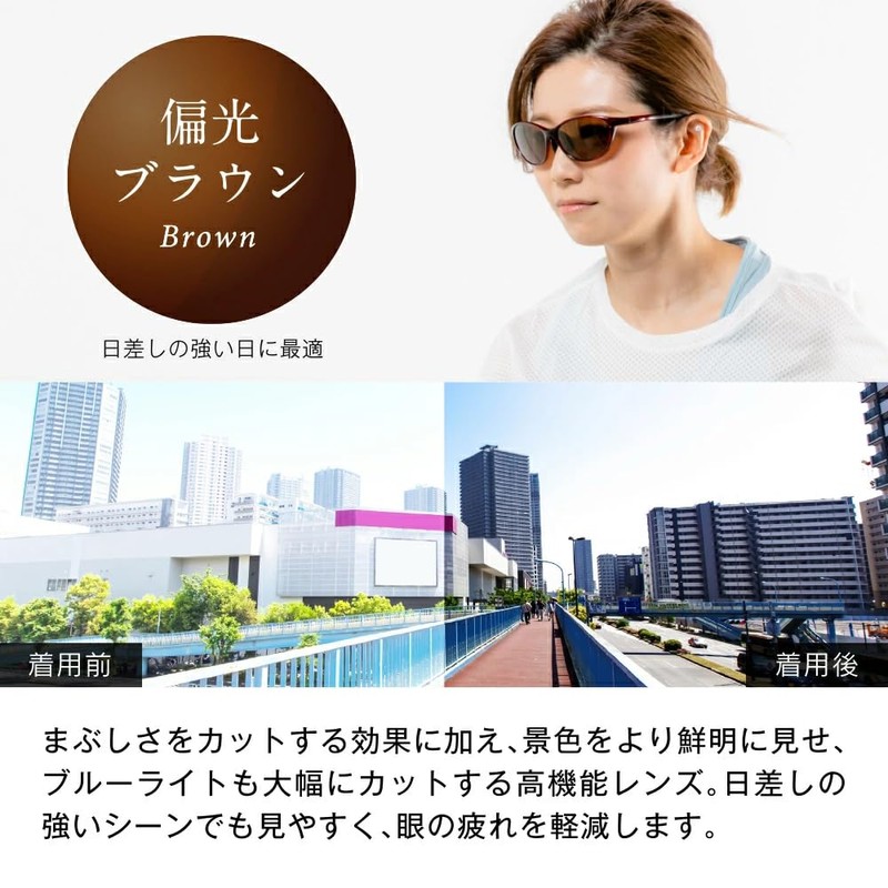 E-FIT EF-S209 Sports Sunglasses, Ultra Lightweight Model, Asian Fit, UV