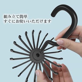 Tie Hanger, Tie Hanger, Space Saving, Organization, Rotate, 20 Pieces, Storage Hanger, Storage Goods, Storage Items