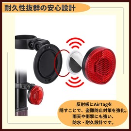 ideamall Bicycle Reflector Anti-Theft Tag GPS Holder Anti-Theft Case Bicycle Stealth (Black)