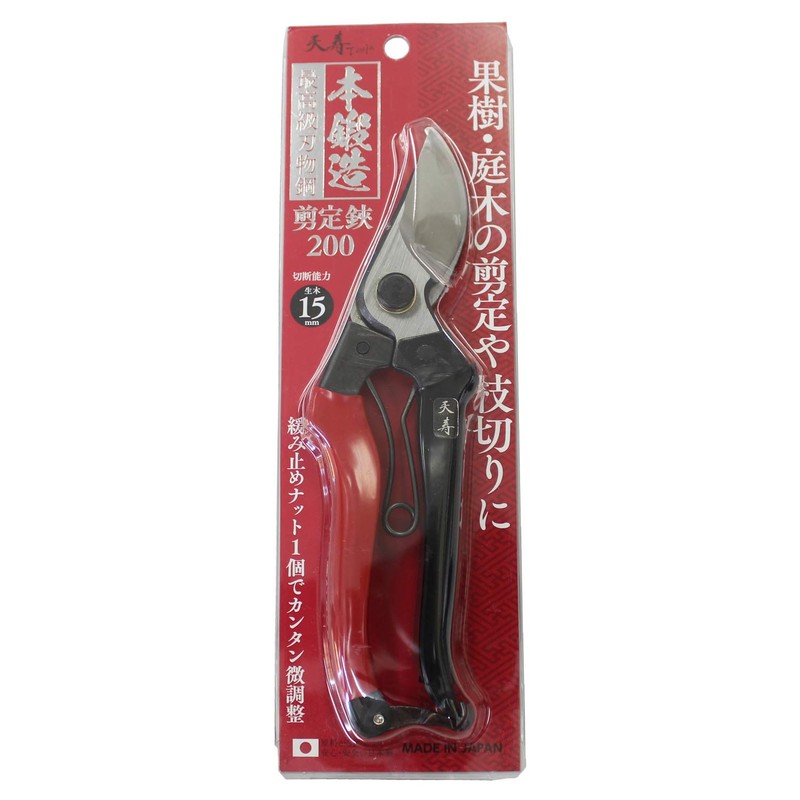Tenju Pruning Shears 200 Piece Forged Top Grade Steel Mitomi