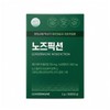 Leadermoon Lidermune Nose Fiction CFU Premium 30 packets, 1 month