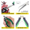 keiba (keiba) Professional Hobby Tapered Needle Nose Pliers bentotaipu HEC