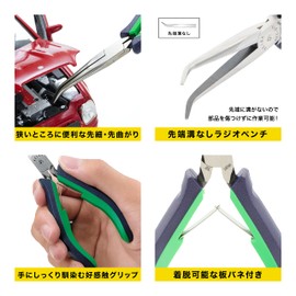 keiba (keiba) Professional Hobby Tapered Needle Nose Pliers bentotaipu HEC – D15