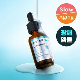 [NEW/Moisture Glow] Wellage Hyper PDRN Repair Ampoule 30ml / 웰라쥬 하이퍼 PDRN 리페어 앰플 30ml
