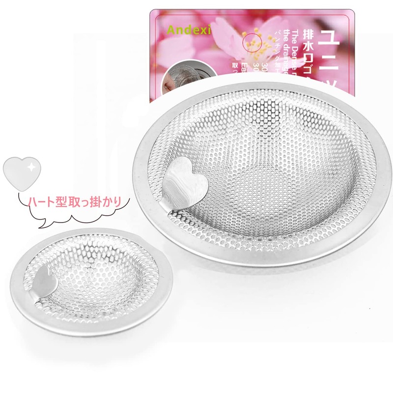 Andexi Washbasin Drain Garbage Catcher for Bathrooms and Drains, Set