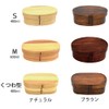 Lunchbox, Bento Box, Colored, Bent Woodware, Yamanaka Coating