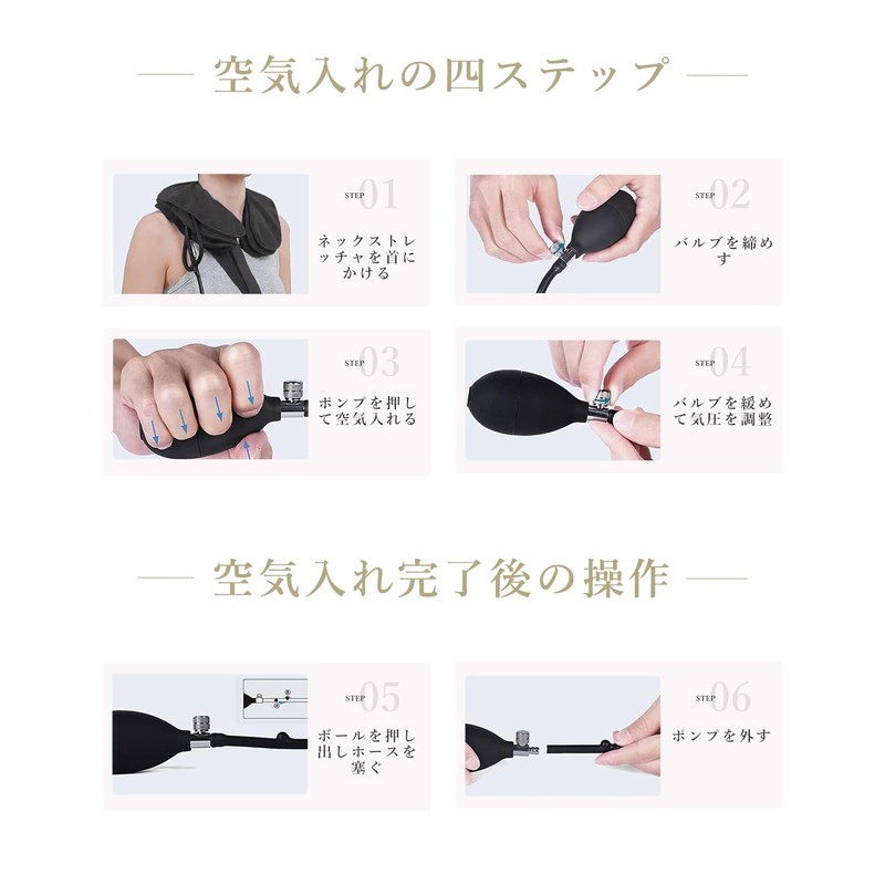 Varlcor ネックストレッチャー 首 サポーター 三つ叉ポンプ式 高級スエード フリーサイズ 自宅 休憩 旅行