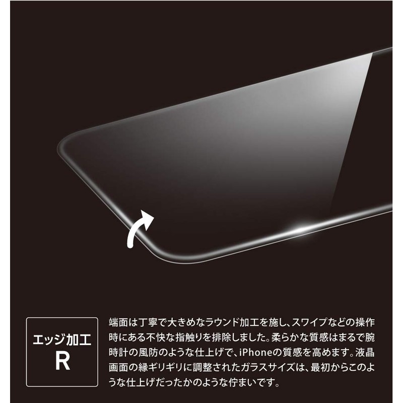 AGC DTX Tempered Glass Film for Deff 13/13Pro 0.55 UV+BL