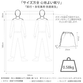Inner Sleeping Bag, Lightweight, Comfortable Inner Sheet, Storage Bag Included, For Travel, Train, Hotel (Light Gray, Double)