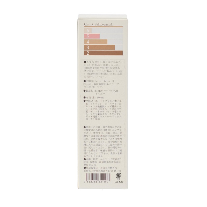 ETHICO Herbal Skin Care Emulsion, Dokudami, 3.4 fl oz (100