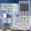 AULCMEET Air Conditioner Remote Control Fit for Panasonic National A75C3777