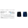 Nittaku SLS2 Semolia Shorts, Navy