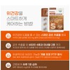 Spanish licorice nutritional supplement good for stomach Helicobacter about 1