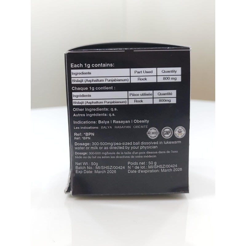 Himalayan Shilajit Resin 50g/1.76oz 100% Pure