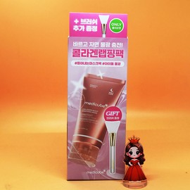 Medicube Giveaway Medicube Idol Water Glow Collagen Wrapping Mask 75mL + Brush / 증정 메디큐브 아이돌물광 콜라겐 랩핑 마스크 75mL + 브러쉬