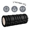 Foam Roller, Myofascial Release, Load Capacity 660.1 lbs (300 kg),
