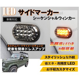 Jimny JB64 JB74 LED Light Lamp for Suzuki Jimny JB64 JB74 LED Light Lamp Car External Product (Smoke Type 01)
