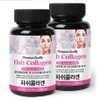 Nutri-D Day Premium Fish Collagen Tablets, 90 tablets, 2 units / 뉴트리디데이 프리미엄 피쉬 콜라겐 타블렛, 90정, 2개