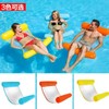 Factory Direct Foldable Dual-Use Backrest Floating Net Water Hammock - Free Size 130x73cm (lf2438) New Yellow 5ea