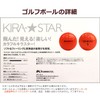 (3 Red Golf Balls) The design can be changed from