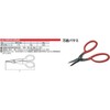 KTC (ke-te-si-) All Purpose Scissors AP – 175