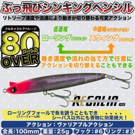 Legare Regalia 100 #018 Cosmos