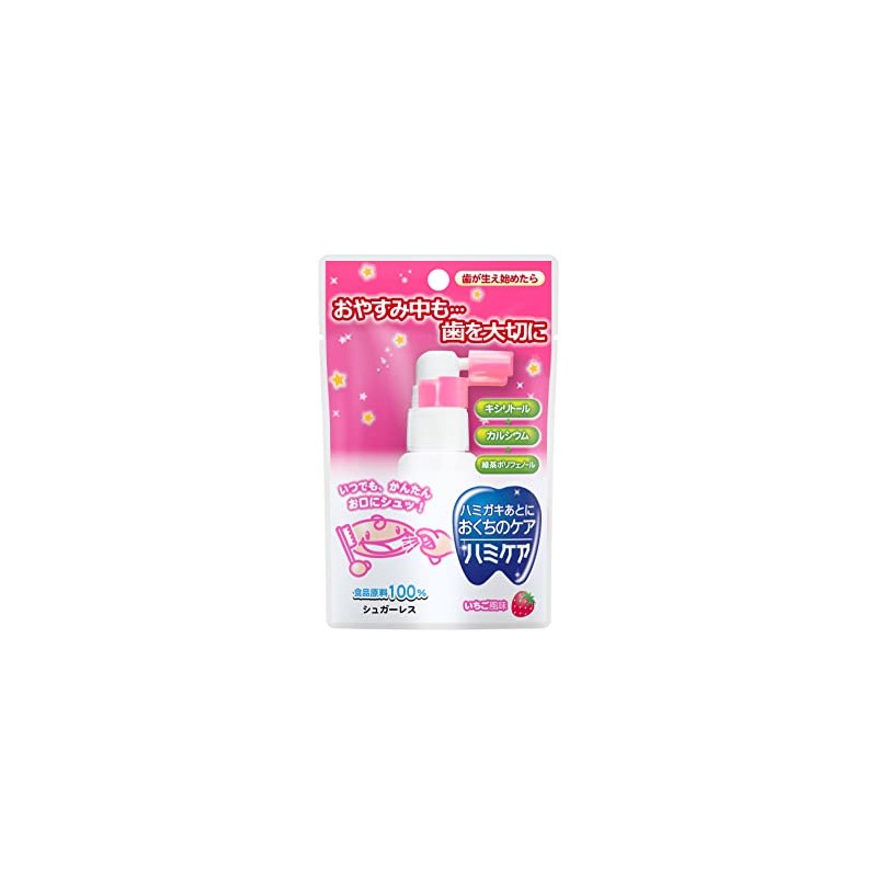 Hummi Care Strawberry Flavor 0.9 oz (25 g)