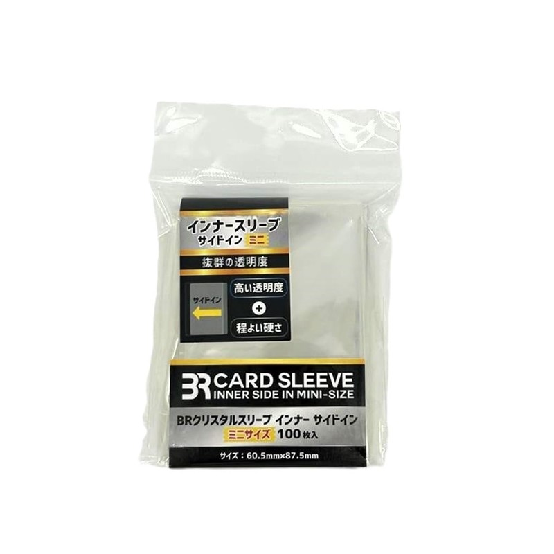 BR Crystal Sleeves Inner Side-In Mini Size 100 Count Set