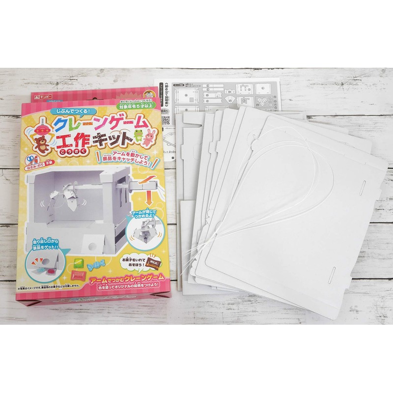 Gintou Sangyo Gimpo Crane Game Craft Kit CRG-KKW