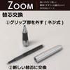 Tombow BW-LZB04 Water-Based Ballpoint Pen ZOOM505 META Hairline Silver