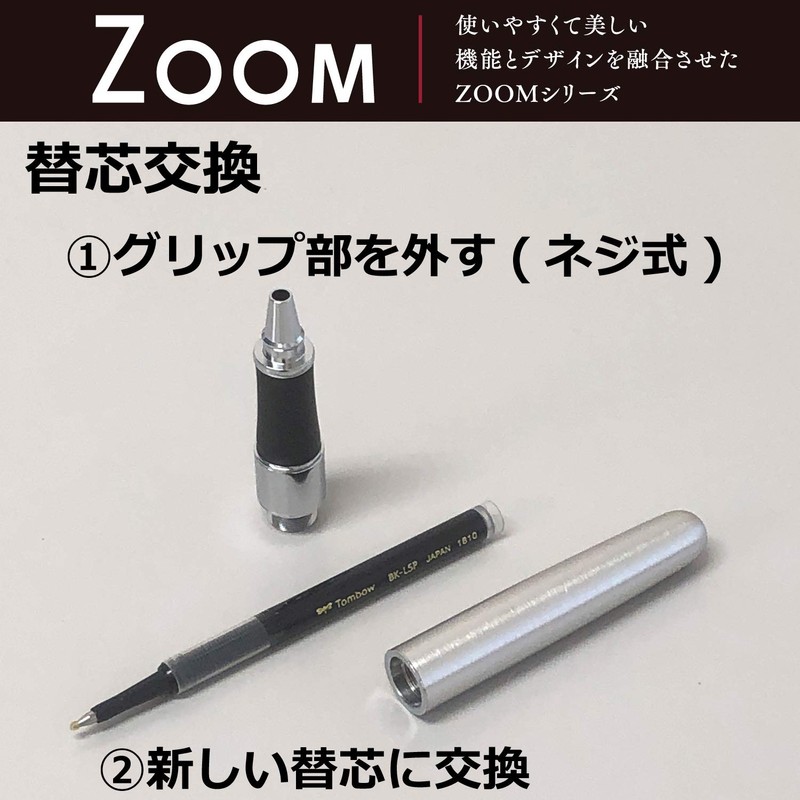 Tombow BW-LZB04 Water-Based Ballpoint Pen ZOOM505 META Hairline Silver