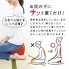 Chiropractor's Recommended Seiza Cushion, Pillow, For Sitting Easy, Cushion, Approx.