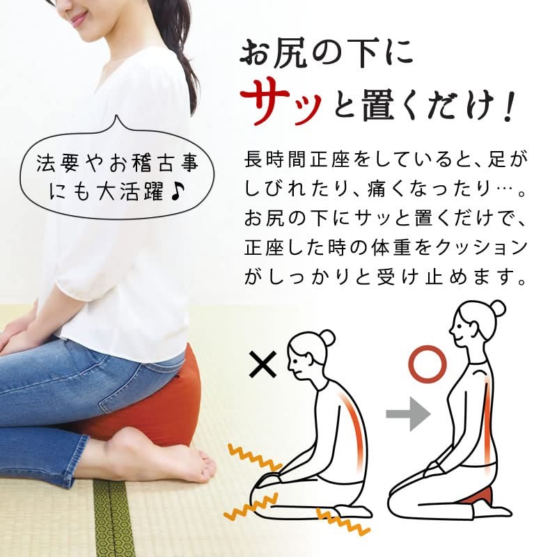Chiropractor's Recommended Seiza Cushion, Pillow, For Sitting Easy, Cushion, Approx.