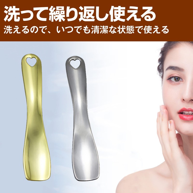 HAMILO Spatula Cream Makeup Tool Cosmetic Spatula, 2 Colors, Set
