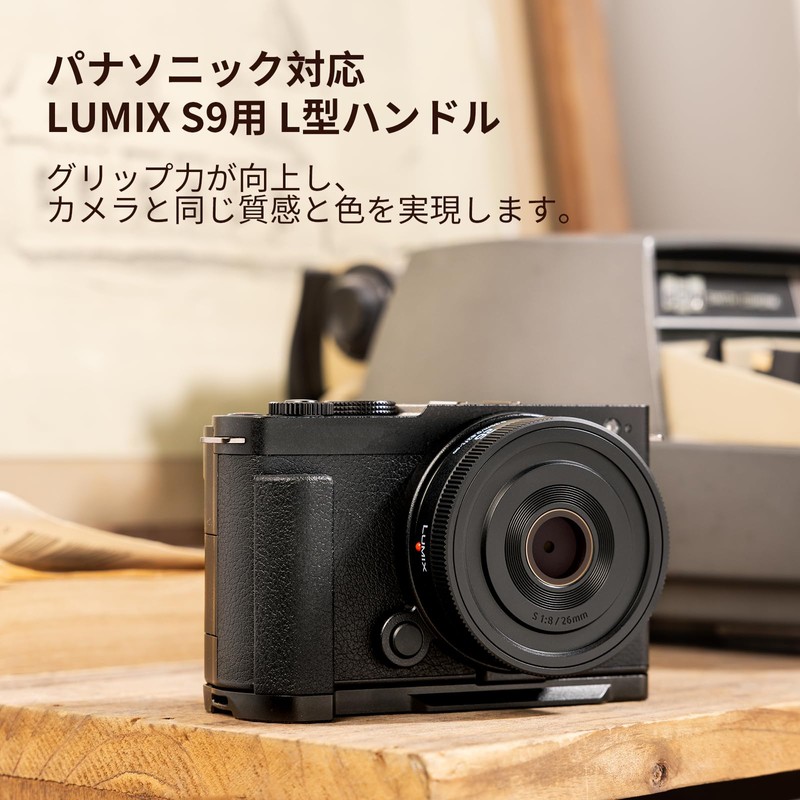 SmallRig 4517 Panasonic S9 LUMIX L-Shaped Handle Camera Grip