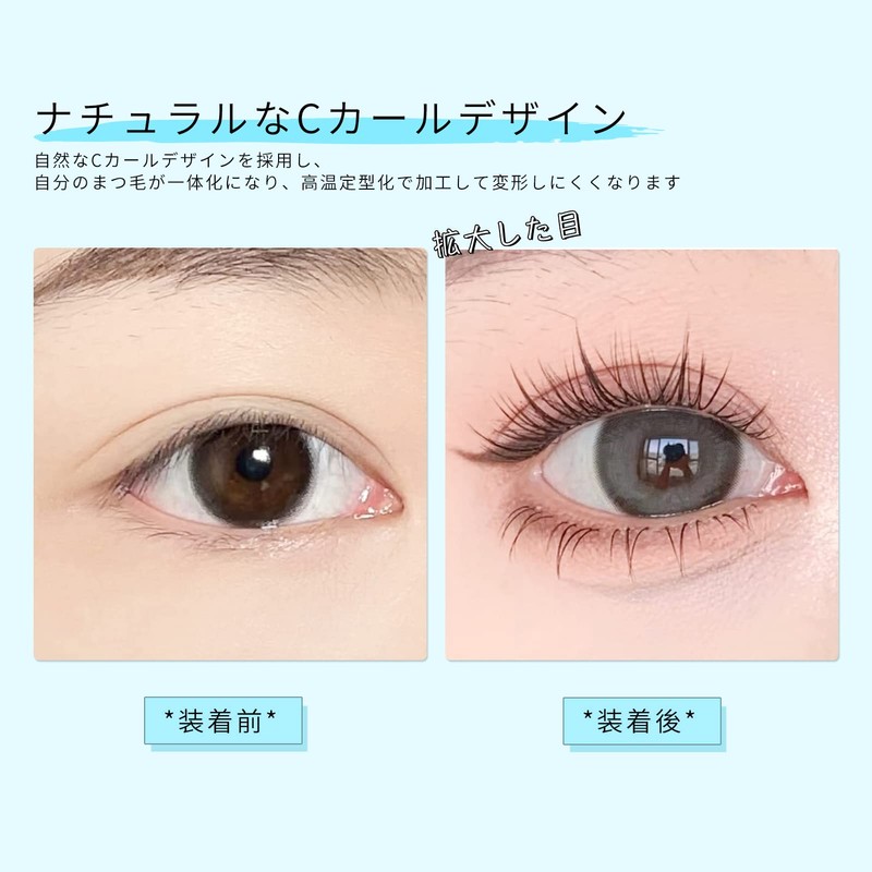 LASHIDOL False Eyelashes Partial Use Partial False Eyelashes Eyelash Extensions
