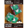 Coffee Gift Set, Popular, Cat, Drip, Retirement, Birthday, Gift Wrapped,