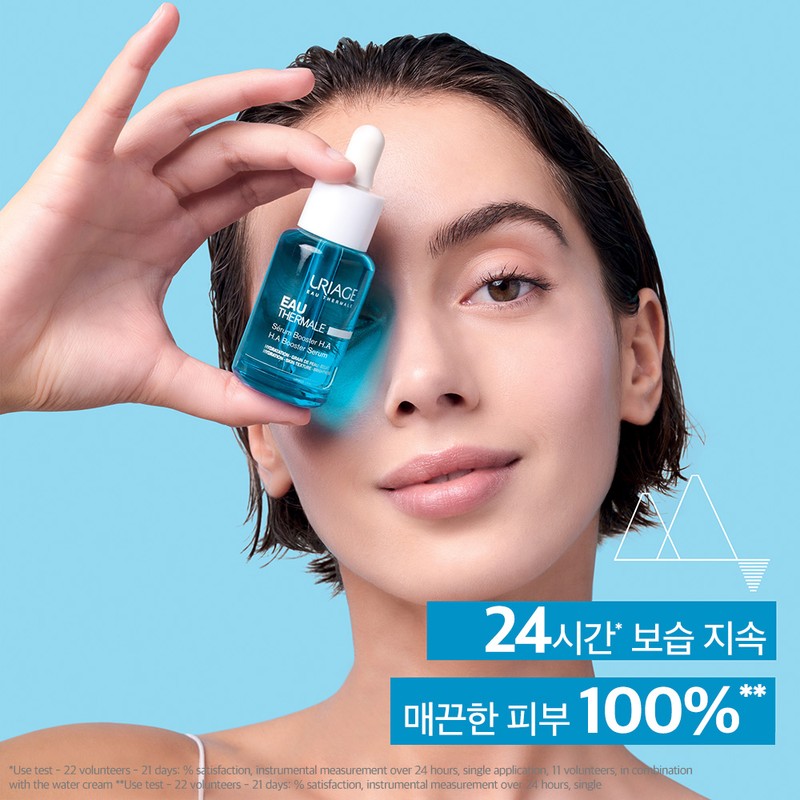 Uriage EAU Hyalu Booster Serum 30ML (Moisture Barrier Care) +