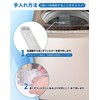 Aqua Washing Machine Lint Filter LINT-50 JW-RFG50ADH Haier Washing Machine