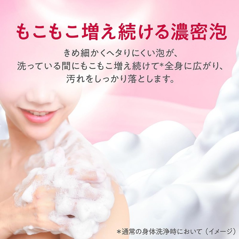 Hadakara Body Soap, Foam Type, Floral Bouquet Scent, Refill, 15.3