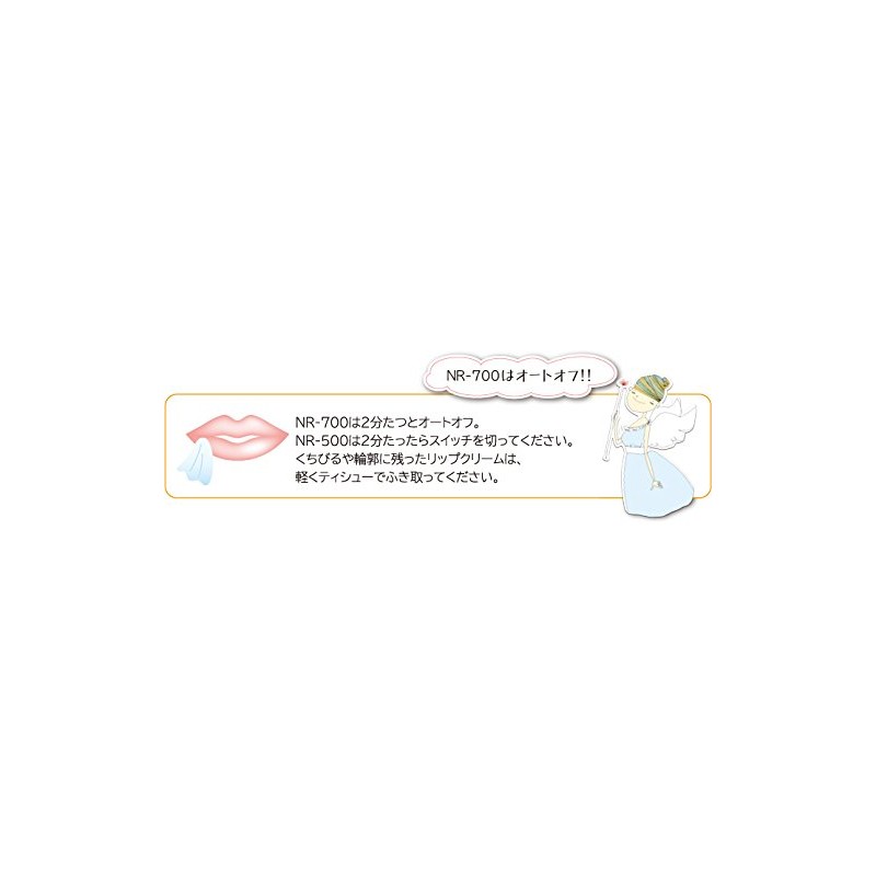 Hitachi NR-700-P Lip Cleer [Lip Este] Pink